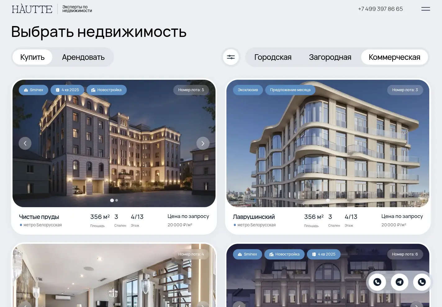 Hautte Real Estate Platform